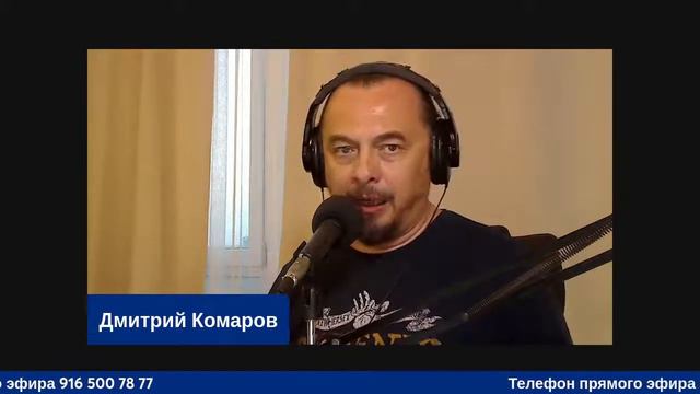 "Киевский вестник" с Дмитрием Комаровым смотреть онлайн