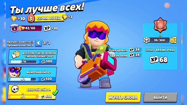 Push Kubkov