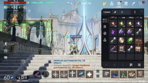 [Lineage 2M] - Обновление  от 02.06.2022."Начало хроник мечты"