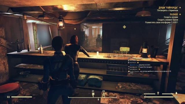 Fallout 76 Wastelanders Прохождение Эпизод 1 Весёлое начало