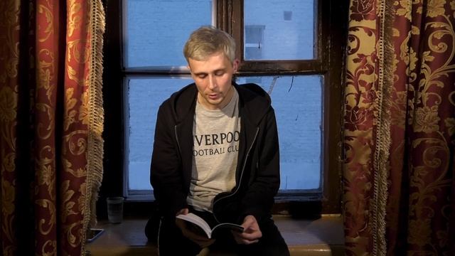 "На подоконник взгромоздясь..." -  Сергей Кулясов в гостях у Леонида Селеменева.