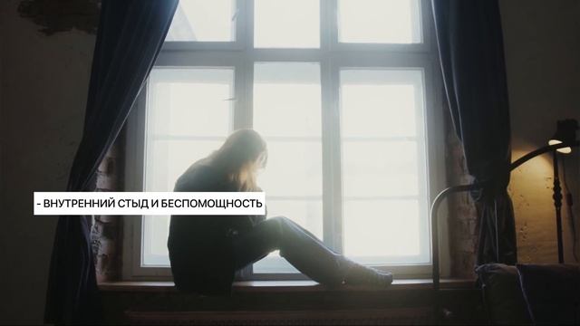 СОЗАВИСИМОСТЬ. ЧТО  это такое. Признаки. Проявления.