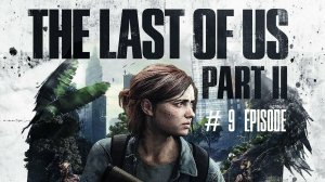 The Last of Us Part II | #9 Episode | Телестанция #TLOU2 #Thelastofus2 #retroslon