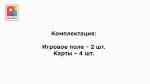 Азбука безопасности На прогулке. Игра. С-821