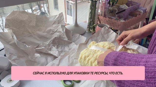 ✨?студио влог #001: собираю заказы, леплю значки из глины, балаклавы✨ смотреть онлайн