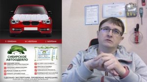 Автоодеяло ответы на частые вопросы