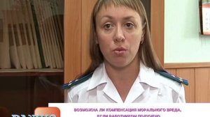 Возможна ли компенсация морального вреда, если работником получено профессиональное заболевание?