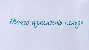 "Ничего изменить нельзя" - Виктор Драгунский. Читает Ахметов Александр (STARший).