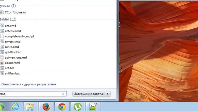Как узнать свой IP адрес в Win7 смотреть онлайн