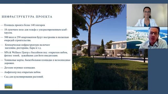КИПР. Недвижимость от застройщика и ВНЖ за инвестиции | квартиры и виллы на Кипре