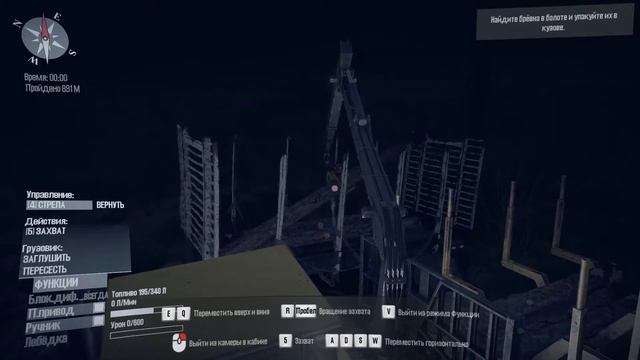 MudRunner - Crane Operator II (Achievement) / Оператор крана II (Достижение) смотреть онлайн