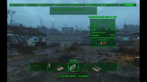 Fallout 4 - #004# строим Перехватчик Сигнала (телепорт)