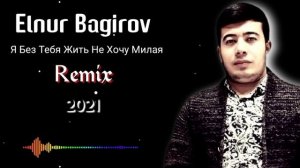 ELNUR BAGIROV я без тебя жить не хочу милая @эльнур багыров