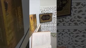 Kitab At-Tauhid von Imam Muhammad Ibn 'Abdil-Wahhab