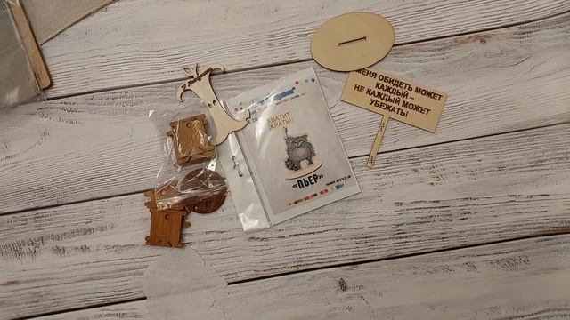 Вышивальный дневник /финиш "The owl" Merejka #вышивальная_неделя смотреть онлайн