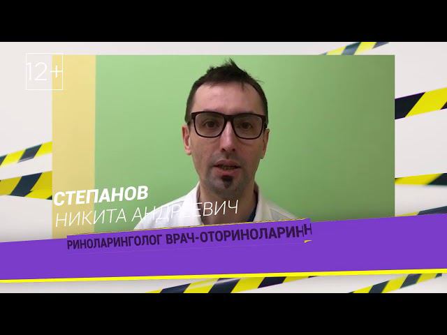 Совет врача. Как вирус проникает в организм?