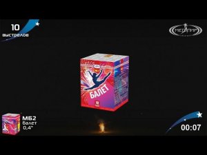 Батарея салютов Мегапир Балет МБ2