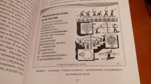 Год российской науки. Видеожурнал «Очевидное-невероятное»