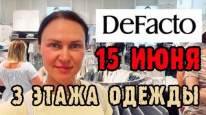 Defacto - Waikiki отдыхает. Турция шоппинг