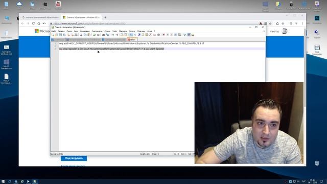 Windows 10 — Часть 10 смотреть онлайн