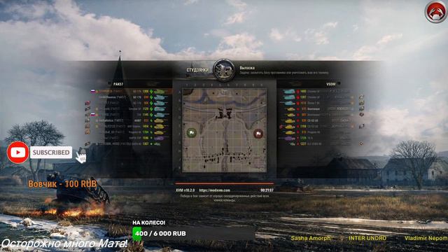 #Wednesday#Раксдей часть 2 смотреть онлайн