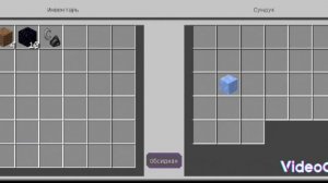 Мой самый первый мир в Minecraft