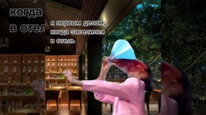 Крутой отрыв в баре