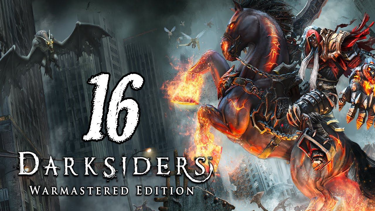 Прохождение Darksiders Warmastered Edition Серия 16 "Ну это Portal 3 какой-то" смотреть онлайн