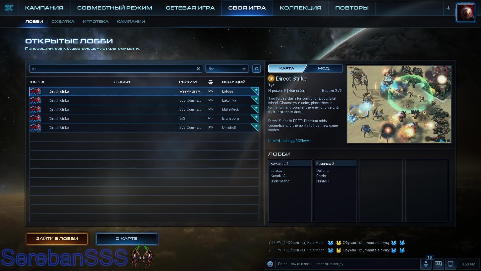 StarCraft 2 Direct Strike № 4