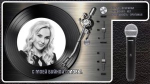 ПЕЛАГЕЯ — ОЙ, ДА НЕ ВЕЧЕР