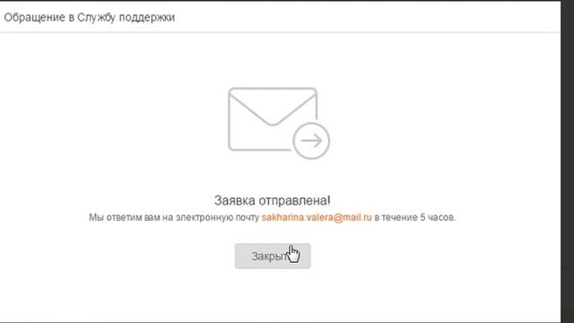 Одноклассники-||-что делать если взломали? смотреть онлайн