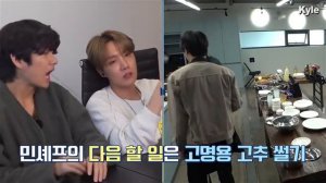 «RUN BTS» Обратный аватар-шеф (Часть 2), эпизод 123