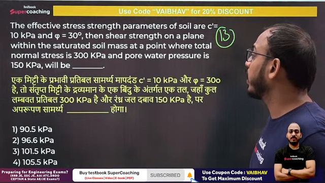 SSC JE/RRB JE 2023 | Civil Foundation Batch | Most Important Questions| SSC JE 2023 | Vaibhav Sir#2