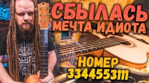 MATON EBG808C MIC FIX Элитная электроакустическая гитара