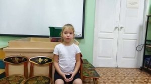 заведующая