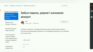 Как востановить аккаунт в Freefire VK,Facebook,Google.Что делать если украли аккаунт в FreeFire?