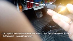самодельная светодиодная автомобильная контролька