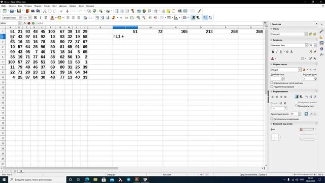 Разбор ЕГЭ - 2021. 18 задание (ОЧЕНЬ ПРОСТО). ЕГЭ Информатика - 2021. смотреть онлайн