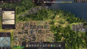 ANNO 1800 - Песочница. Прохождение, серия 1