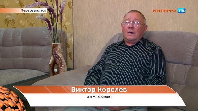 Ветеран милиции 05 10 17