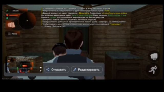 ловля домов блек раша#15| словил дом в бусаего и корякино| показал тактику? смотреть онлайн