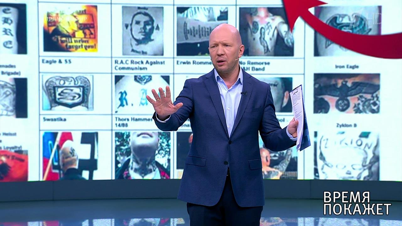 Украина и национализм. Время покажет. Фрагмент выпуска от 20.01.2020