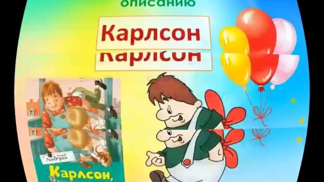 ,,От улыбки хмурый день светлей,,