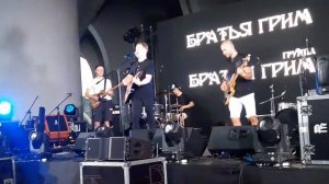 БРАТЬЯ ГРИМ - "Кустурица" (Казань, 27 Июня 2021 г.)