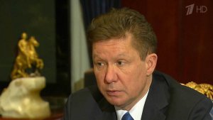 Алексей Миллер сообщил о планах по увеличению финансирования программы газификации села