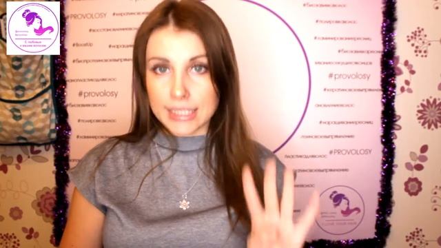 Трихолог о шампунях. Как подобрать шампунь? на что обратить внимание? Нужен ли ШГО?