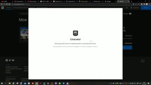Покупка контента в Epic Games через мобильный платёж...