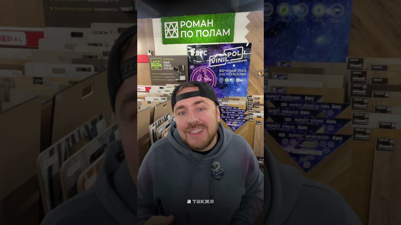 Топ 5 ошибок с наливным полом смотреть онлайн