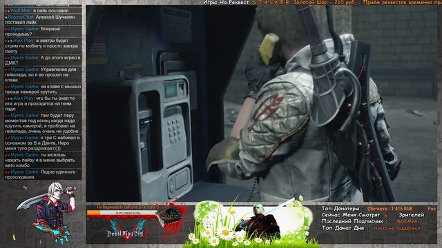 🎮 Devil May Cry 5 - Щупаем игру грязными руками.#1 🎮 смотреть онлайн