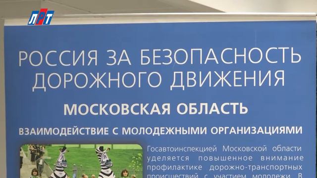 N_1511_27_03_Областное родительское собрание в Коломне_1 смотреть онлайн